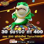 30รับ100ทํา400ถอน200 pg